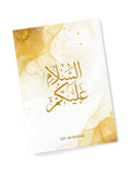 Treat Republic personalised Eid wall art, UK version