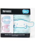 Pyramid International Blue Cinnamoroll mug and keychain set, UK version