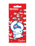 Pyramid International Blue Cinnamoroll mug and keychain set, UK version