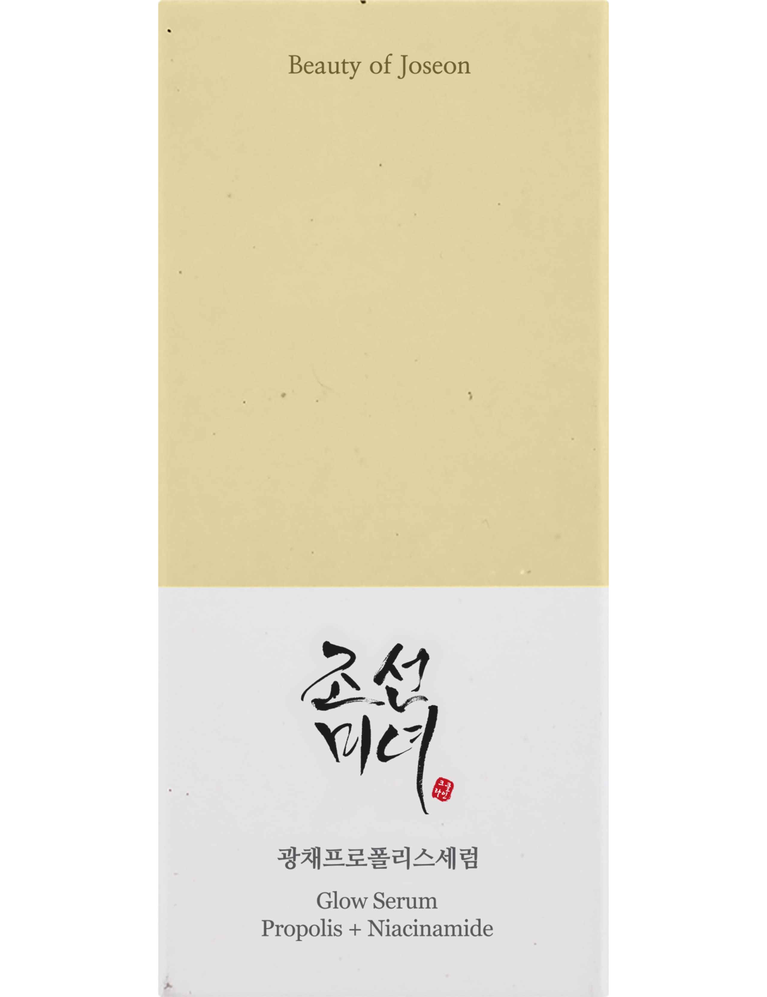 Beauty of Joseon glow serum propolis niacinamide 30ml (British brand)
