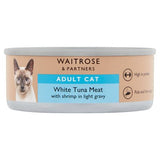 Waitrose cat food white tuna with shrimp in gravy 80g (British brand)