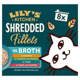 Lily's Kitchen shredded fillets cat food multipack 8x70g - British product