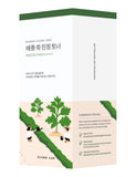 Mugwort calming toner 300ml - British product