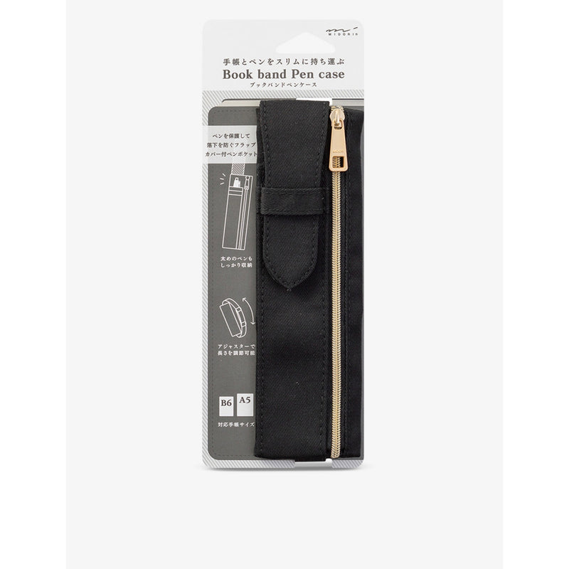 Book band pen case - BLACK