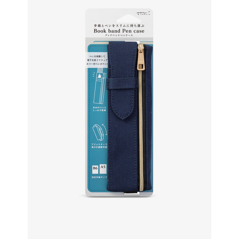 Book band pen case - NAVY