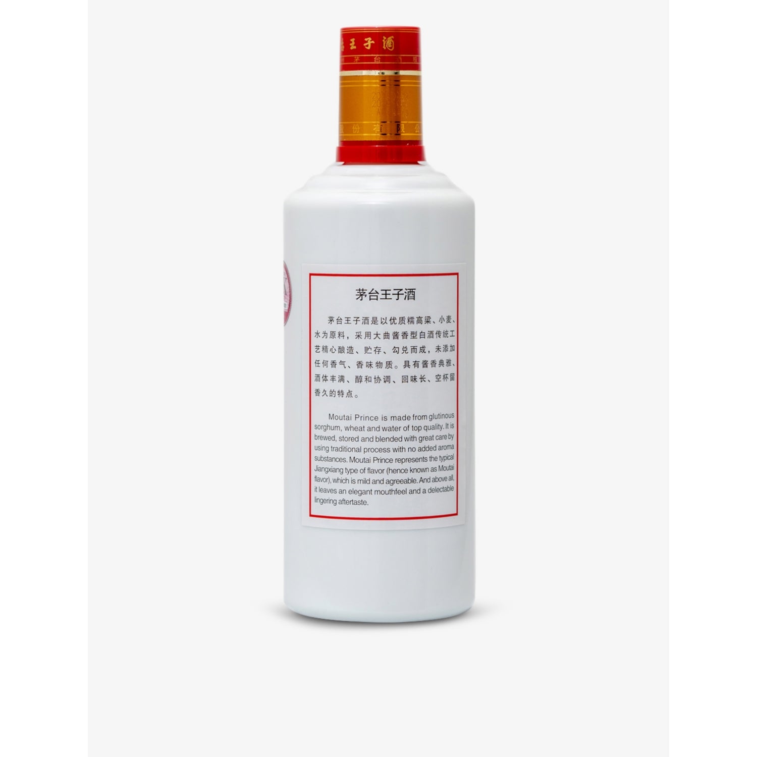 Kweichow Moutai Prince baijiu 500ml - British product