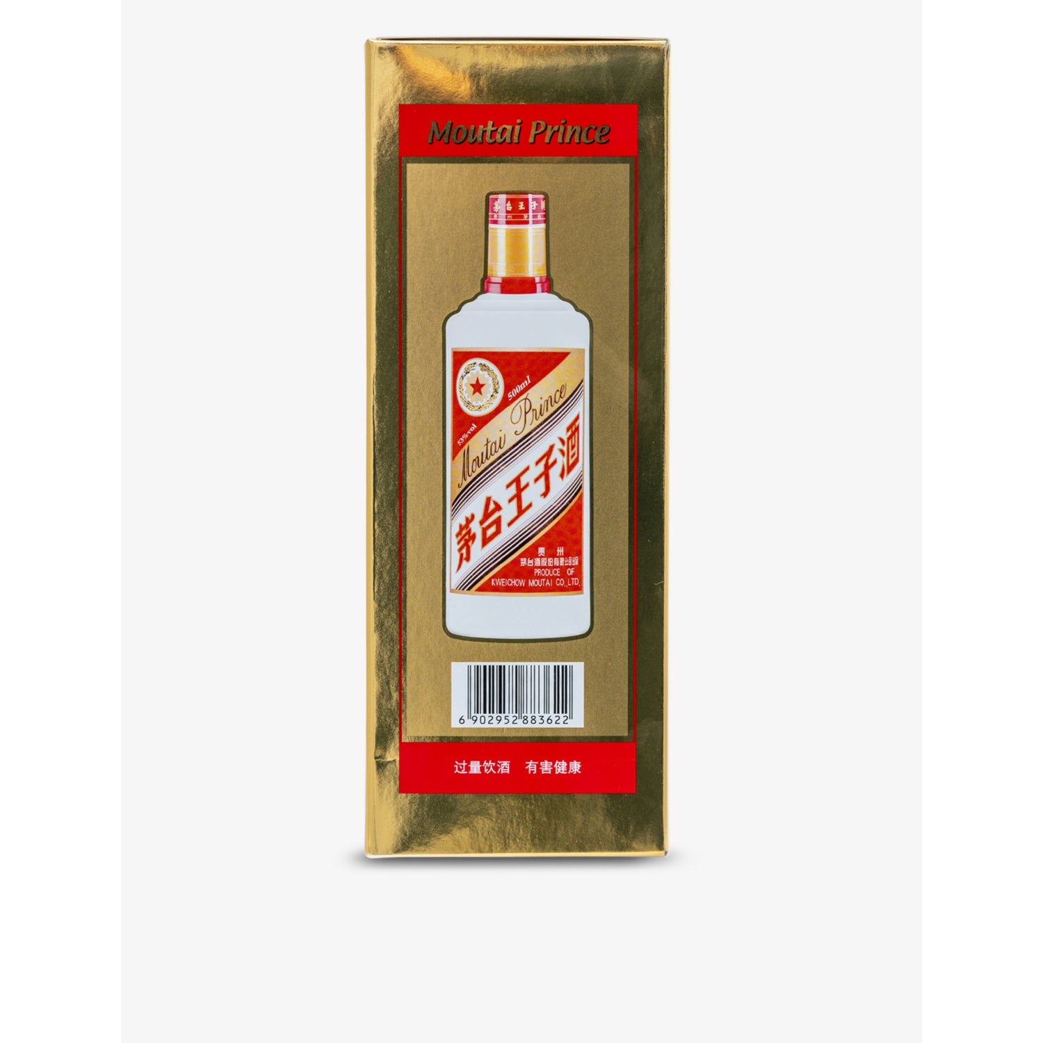 Kweichow Moutai Prince baijiu 500ml - British product