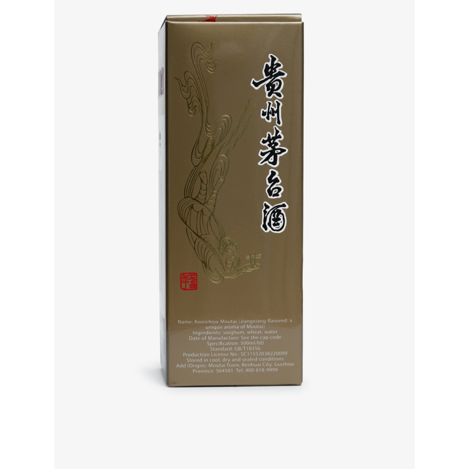 Kweichow Moutai baijiu spirit 500ml - British product