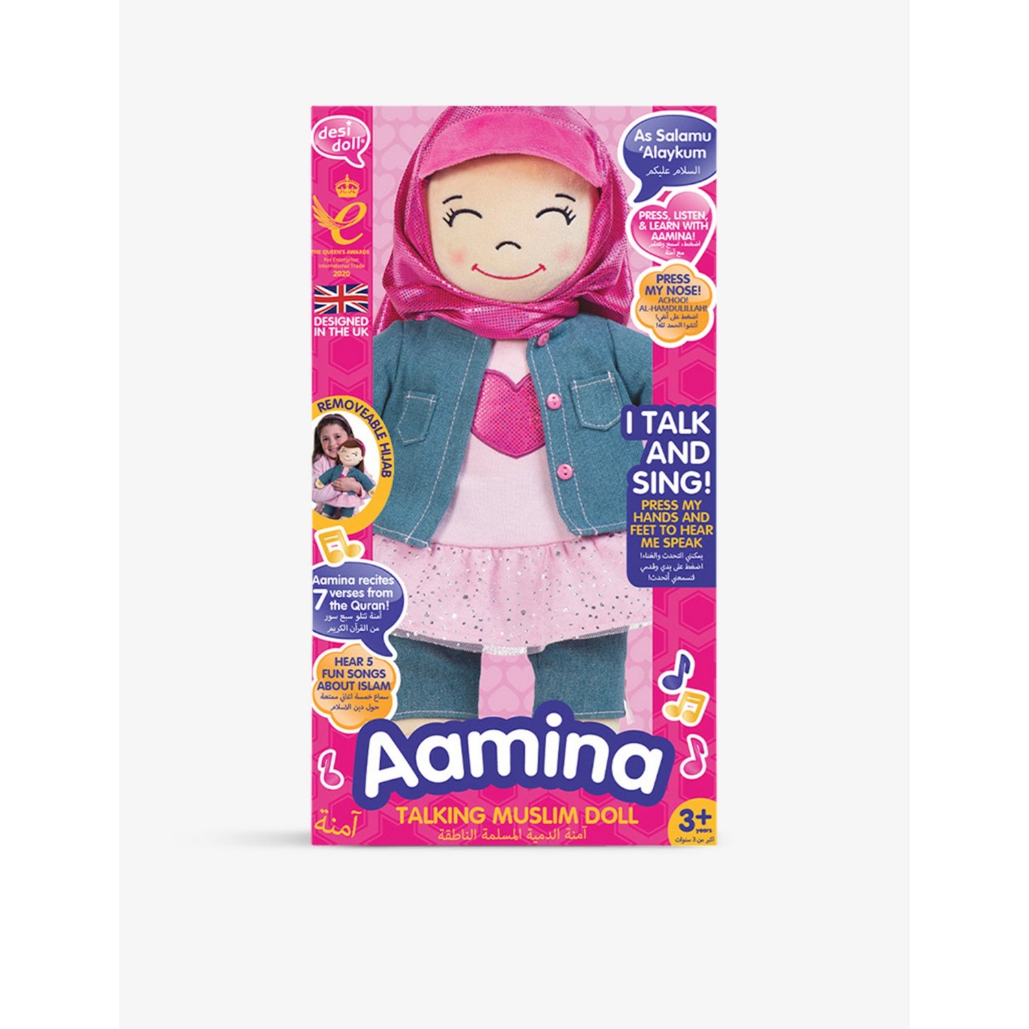 Desi Dolls Aamina interactive soft toy 40cm - British product