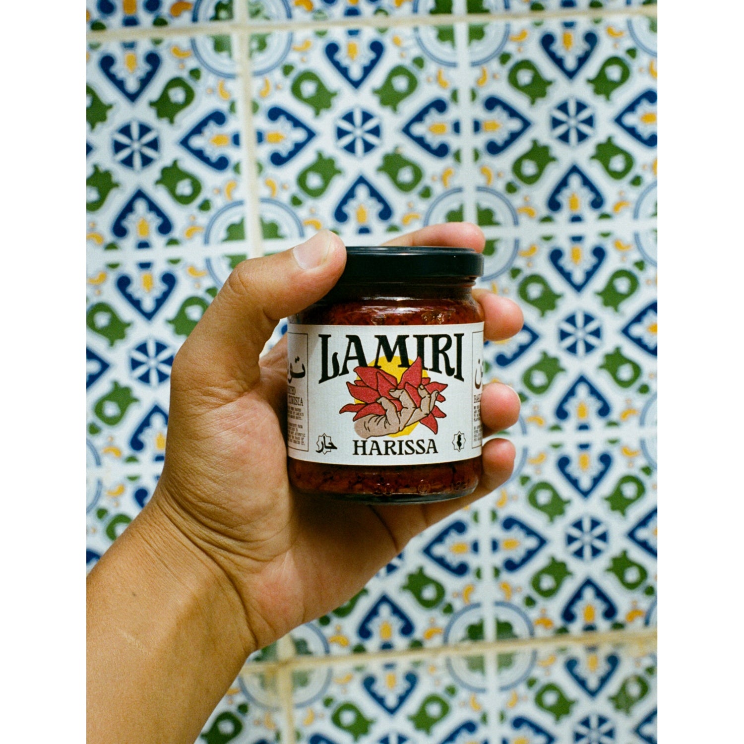 Lamiri authentic Tunisian harissa paste 190g (British brand)