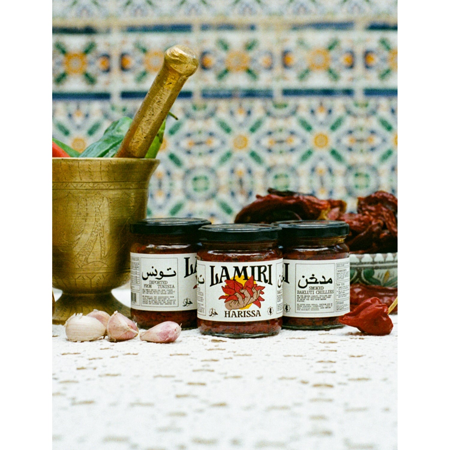 Lamiri authentic Tunisian harissa paste 190g (British brand)