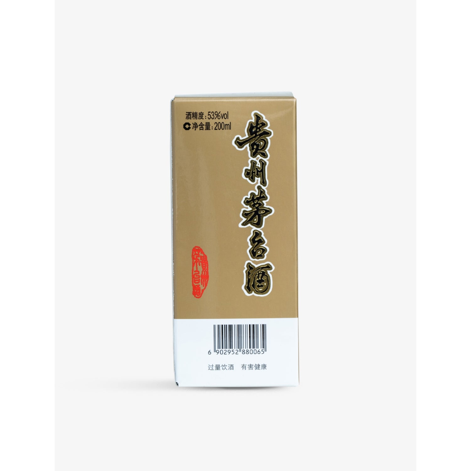 Kweichow Moutai baijiu 200ml Chinese spirit, imported from the UK