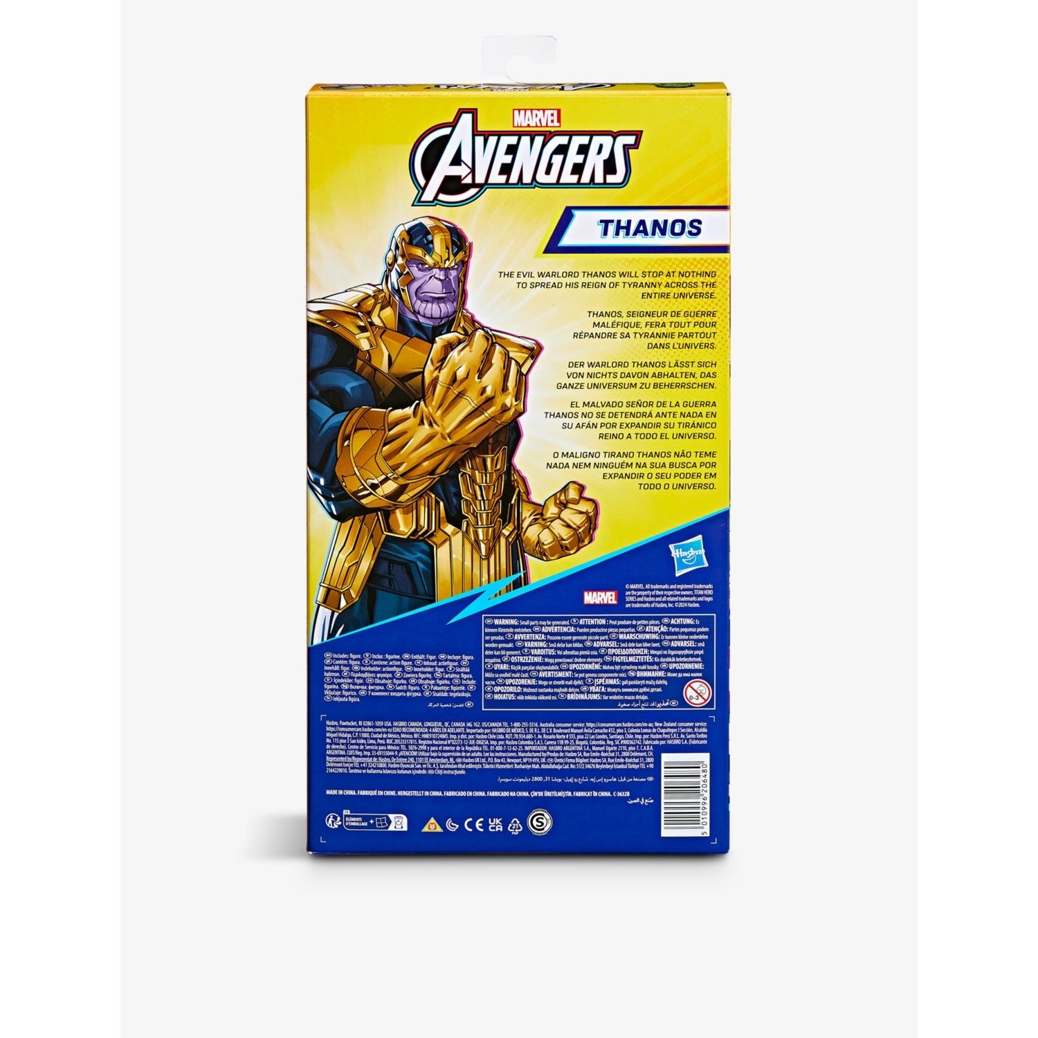 Marvel Thanos action figure 30cm - British product