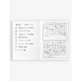 Traveler's Company dot-grid refill notebook passport size, UK version