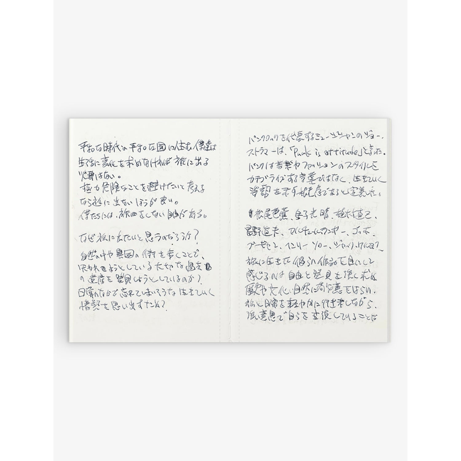 Traveler's Company passport notebook refill, UK version