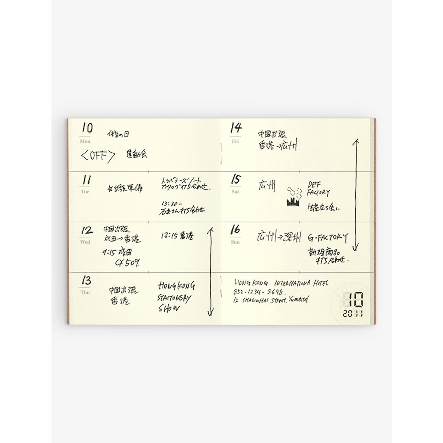 TRAVELER'S COMPANY passport weekly diary refill 64 pages, UK version