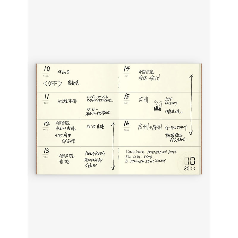 TRAVELER'S COMPANY passport weekly diary refill 64 pages, UK version