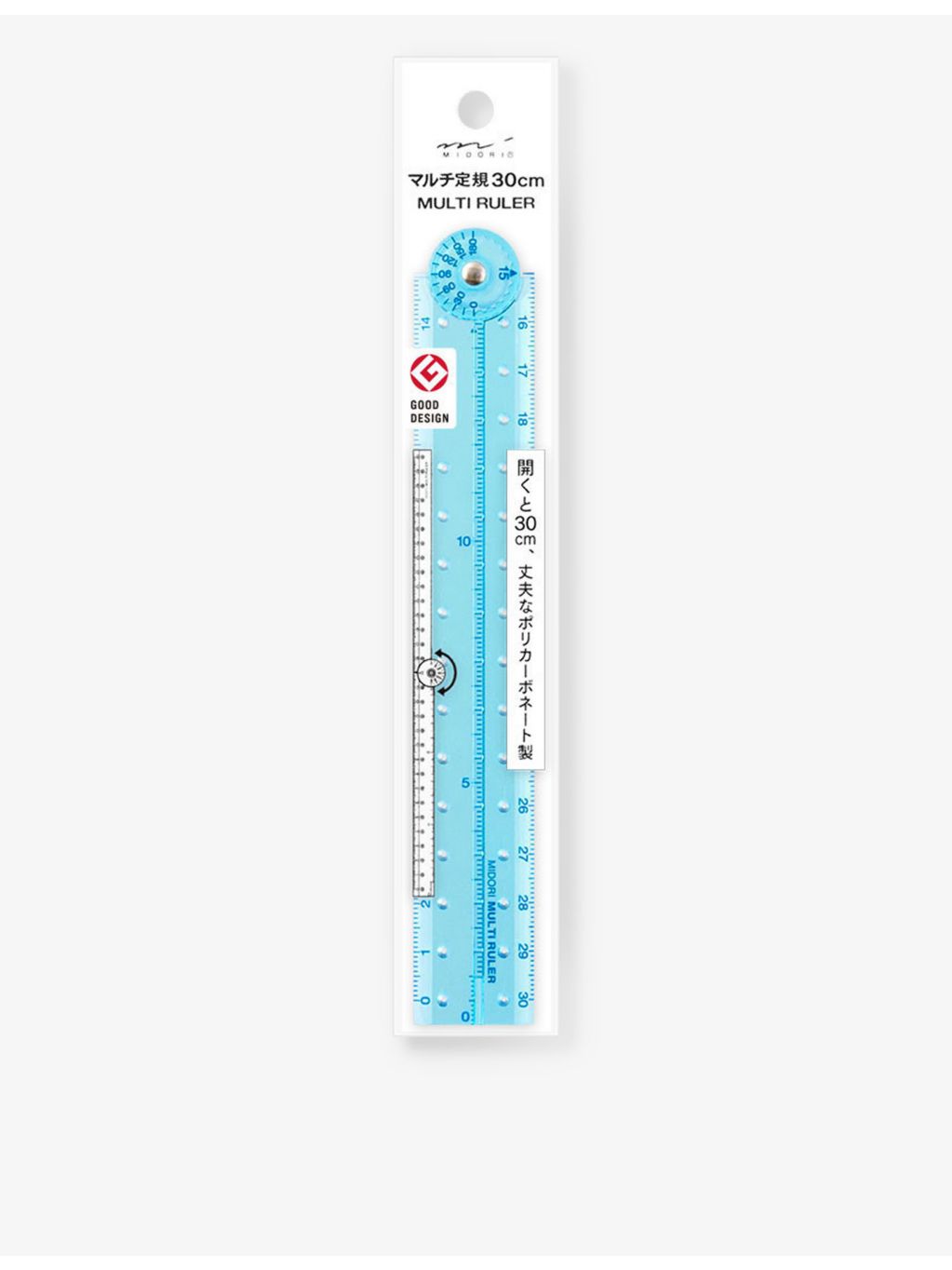 MIDORI 30cm plastic foldable ruler, imported from the UK