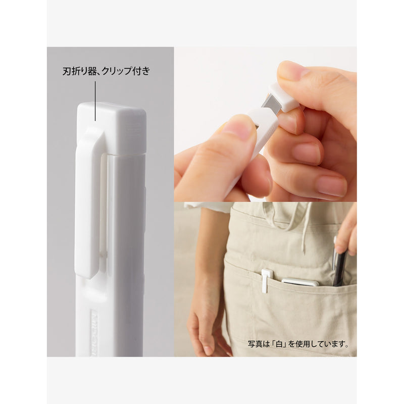 MIDORI XS universal two-way blade box cutter, imported from the UK
