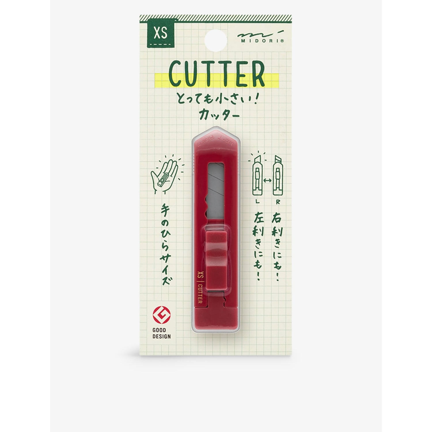 XS Universal two-way-blade box cutter - BLACK