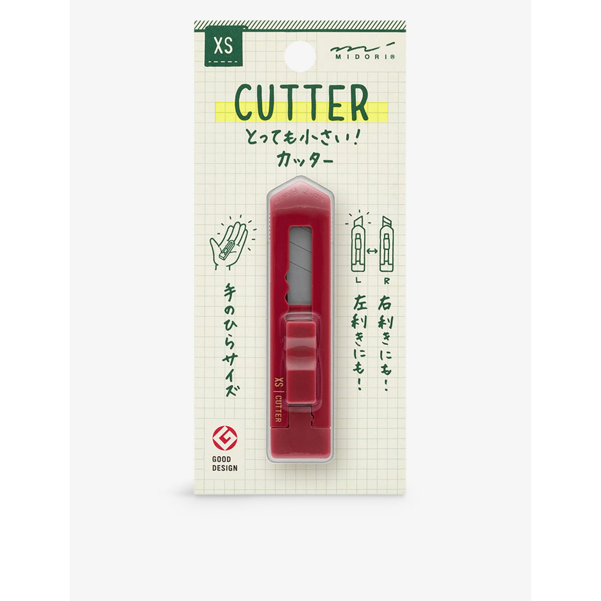XS Universal two-way-blade box cutter - BLACK