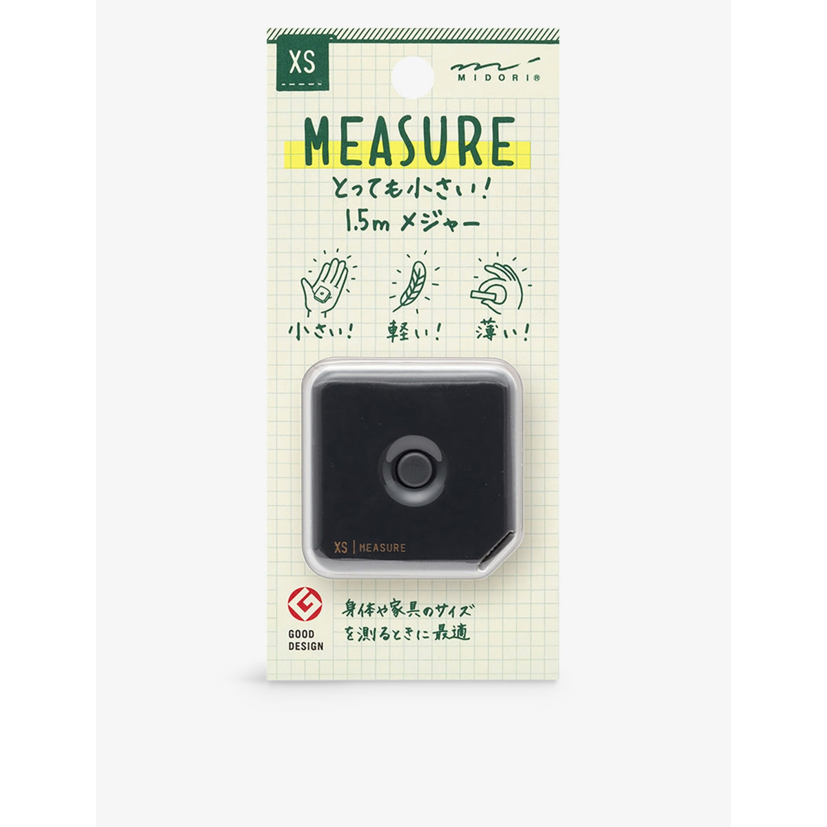 XS Square tape measure 1.5m - BLACK