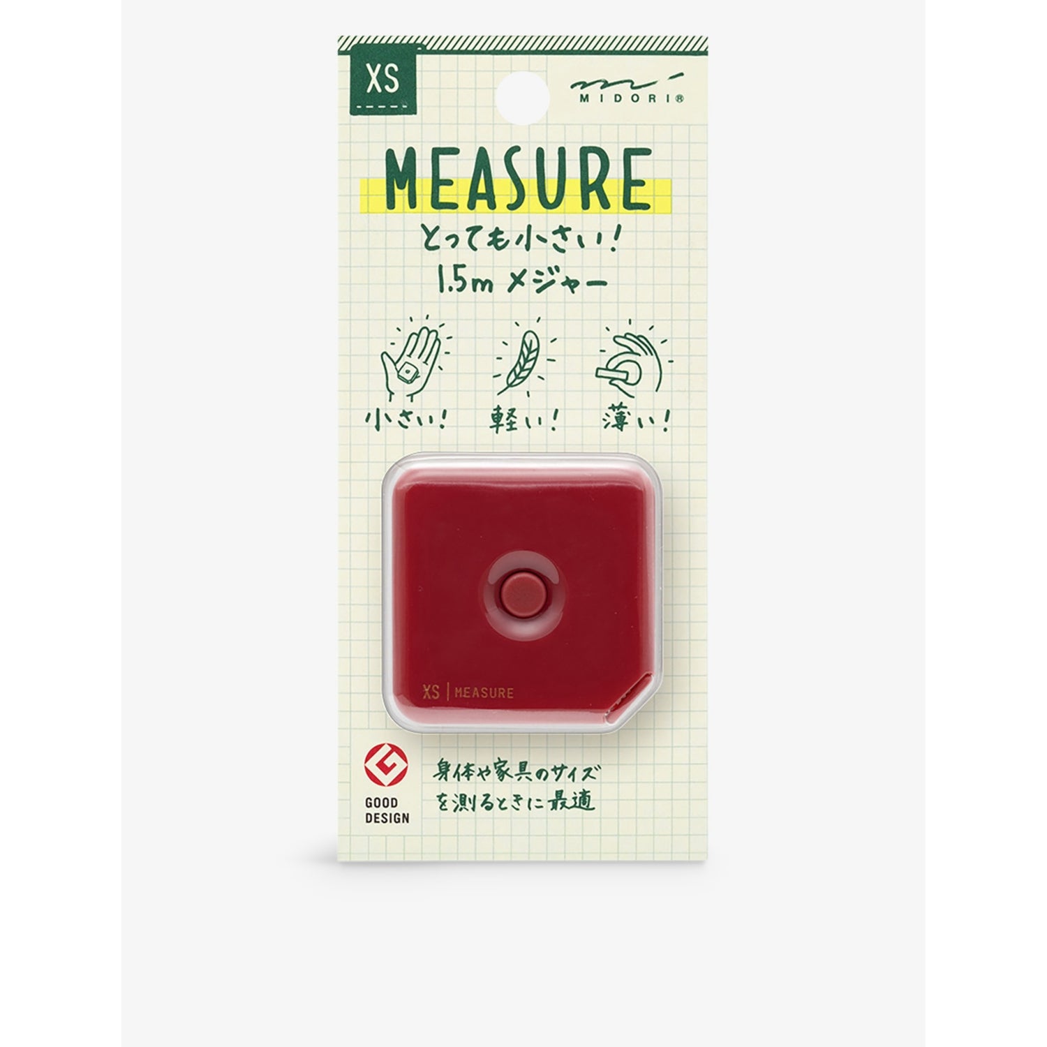 XS Square tape measure 1.5m - DARK RED