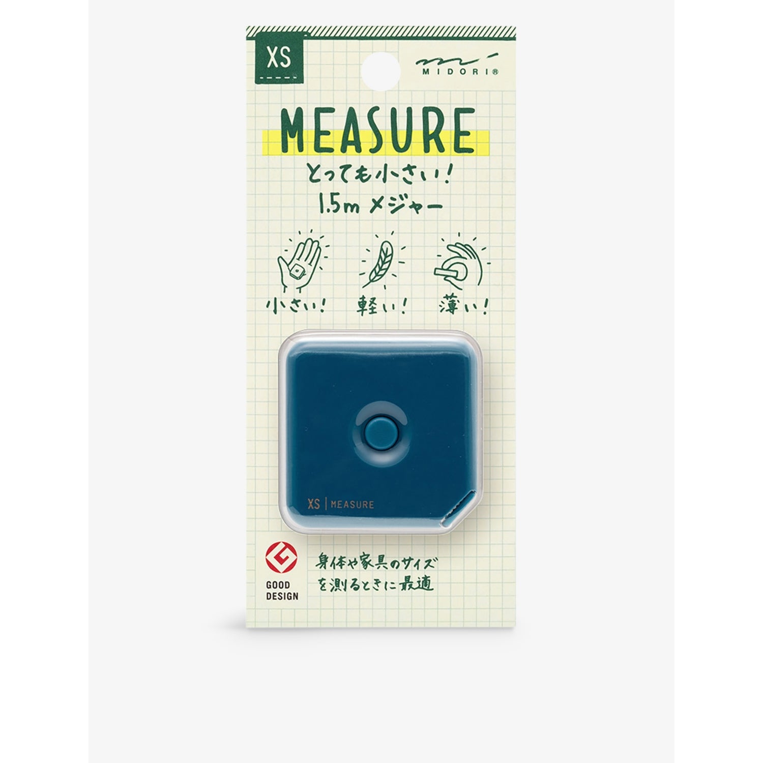 XS Square tape measure 1.5m - NAVY BLUE