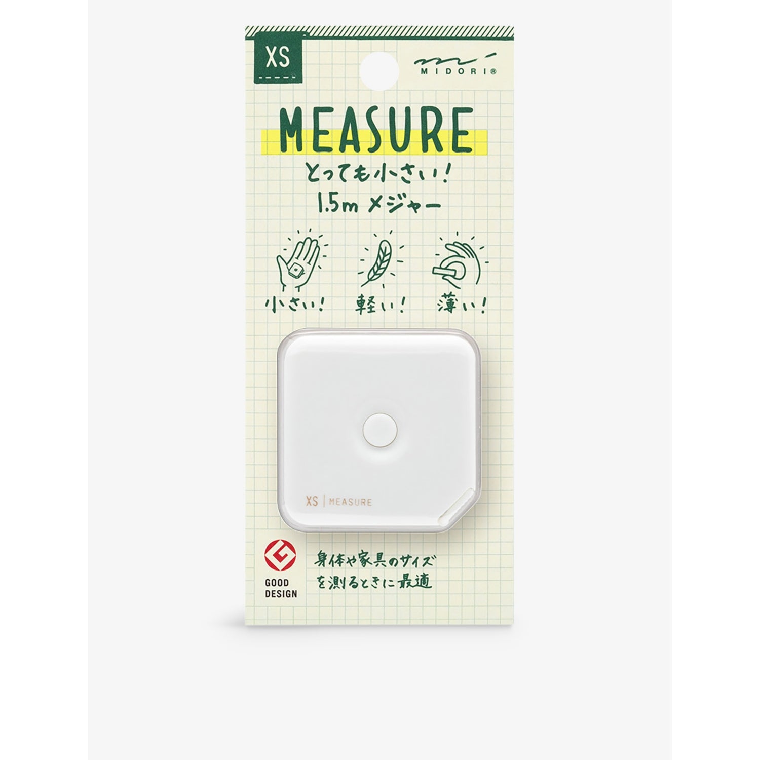 XS Square tape measure 1.5m - WHITE