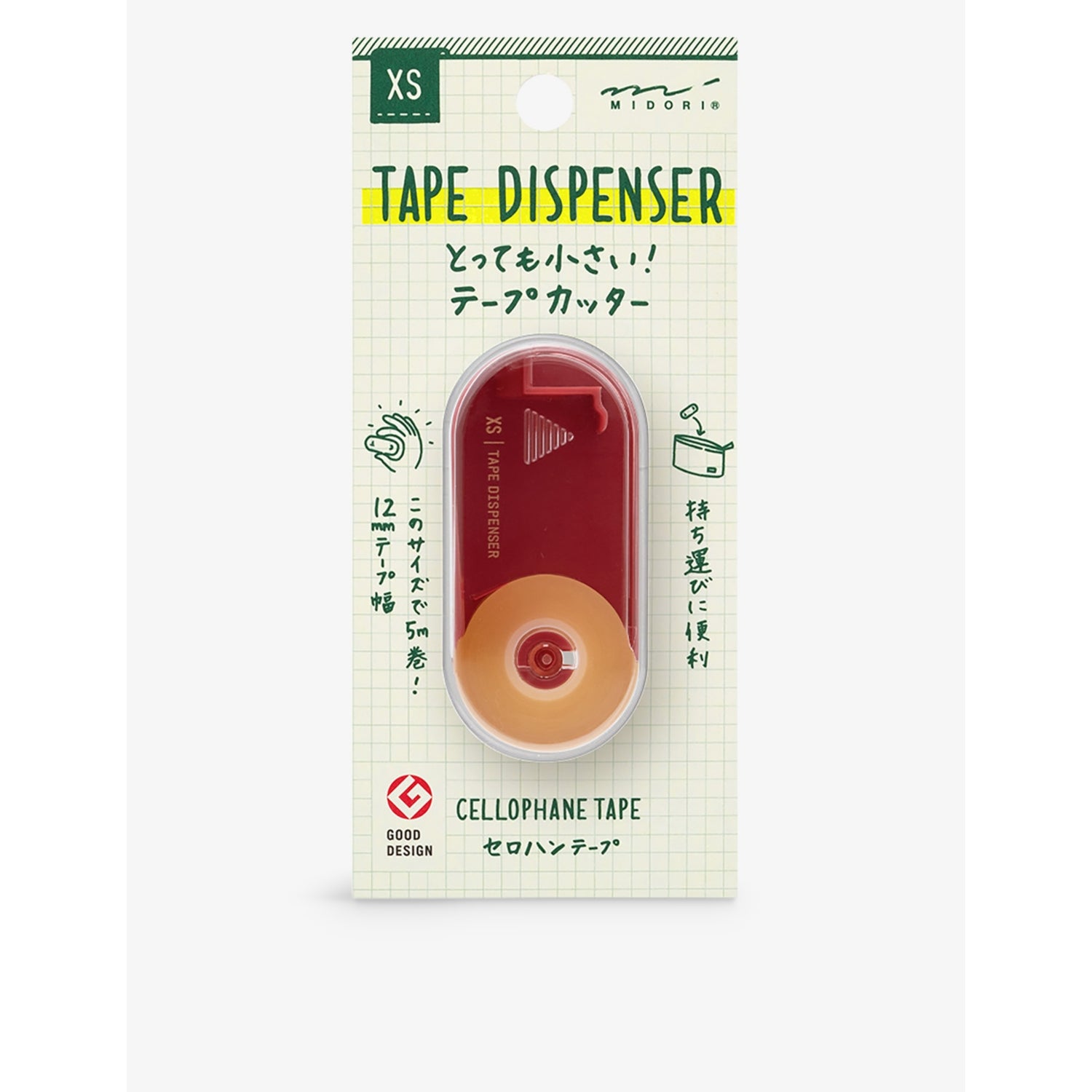 XS Miniature tape dispenser - BLACK
