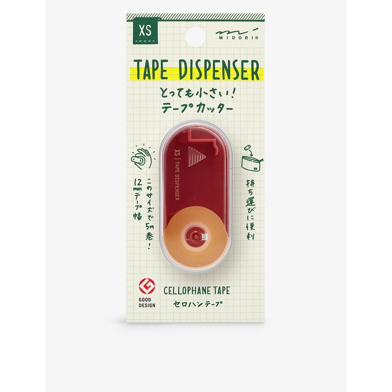 XS Miniature tape dispenser - BLACK