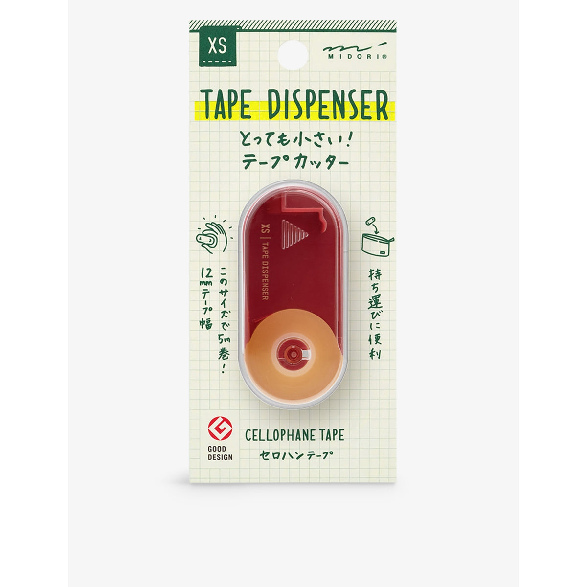 XS Miniature tape dispenser - BLACK