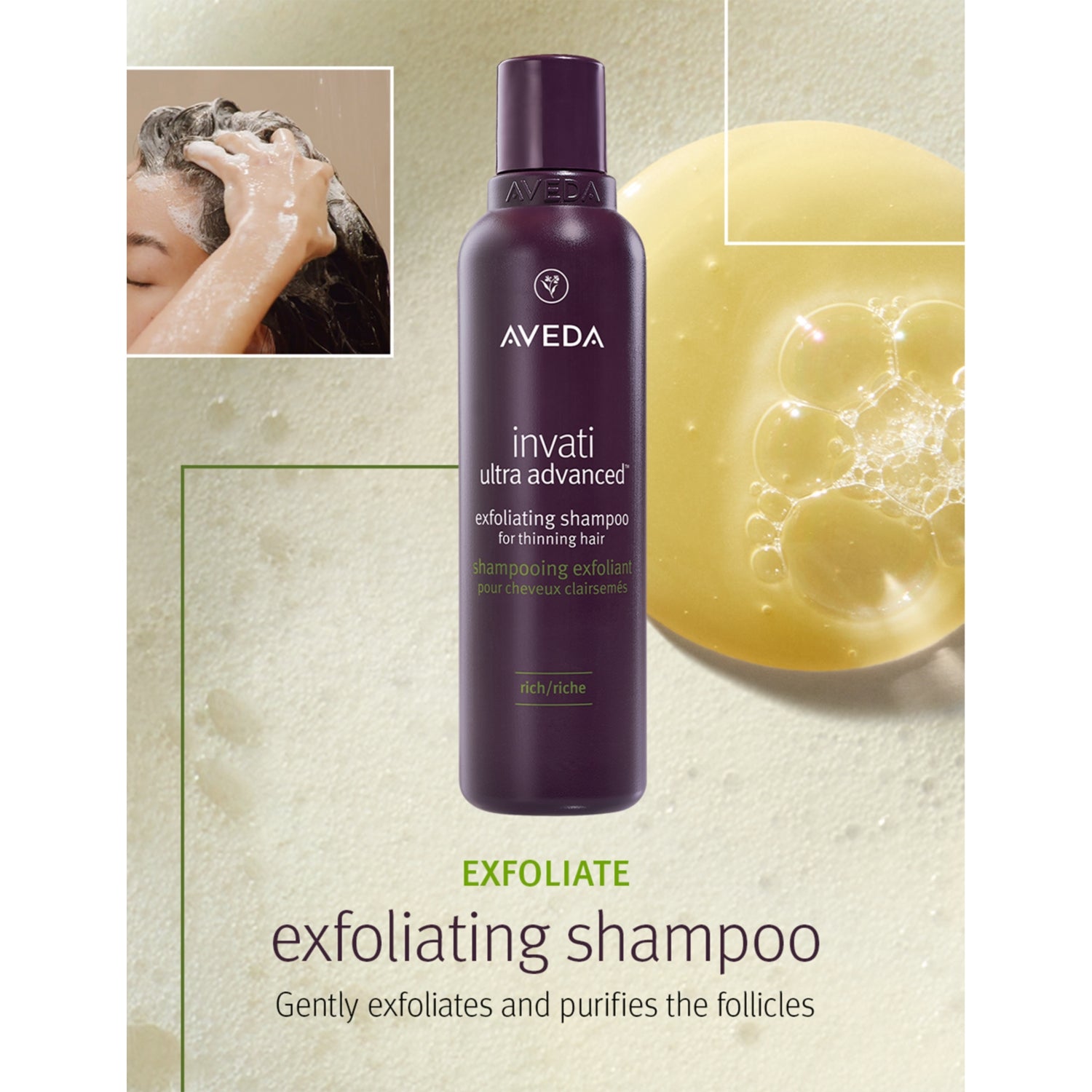 Aveda Invati Exfoliating Rich shampoo - British product