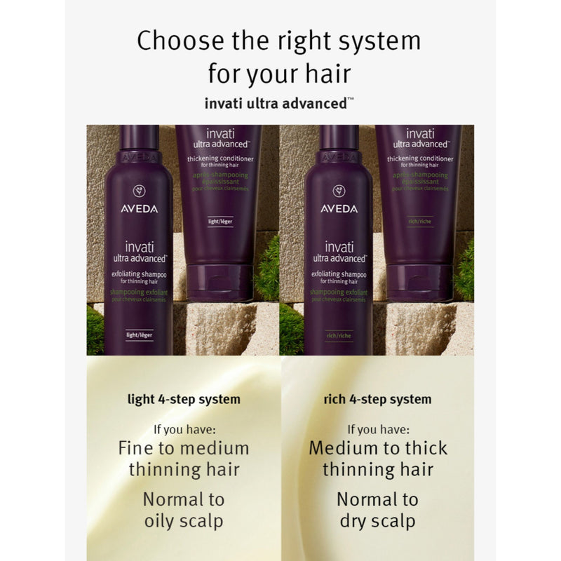 Aveda Invati Ultra Advanced Thickening Rich conditioner 40ml and 200ml (British brand)