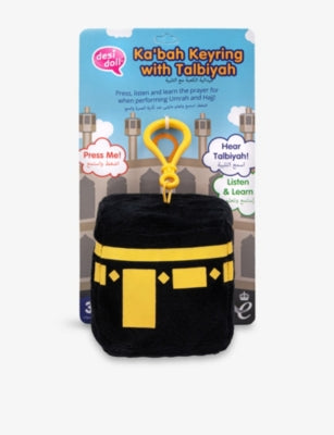Desi Dolls Ka'bah keyring with Talbiyah 15cm, UK version