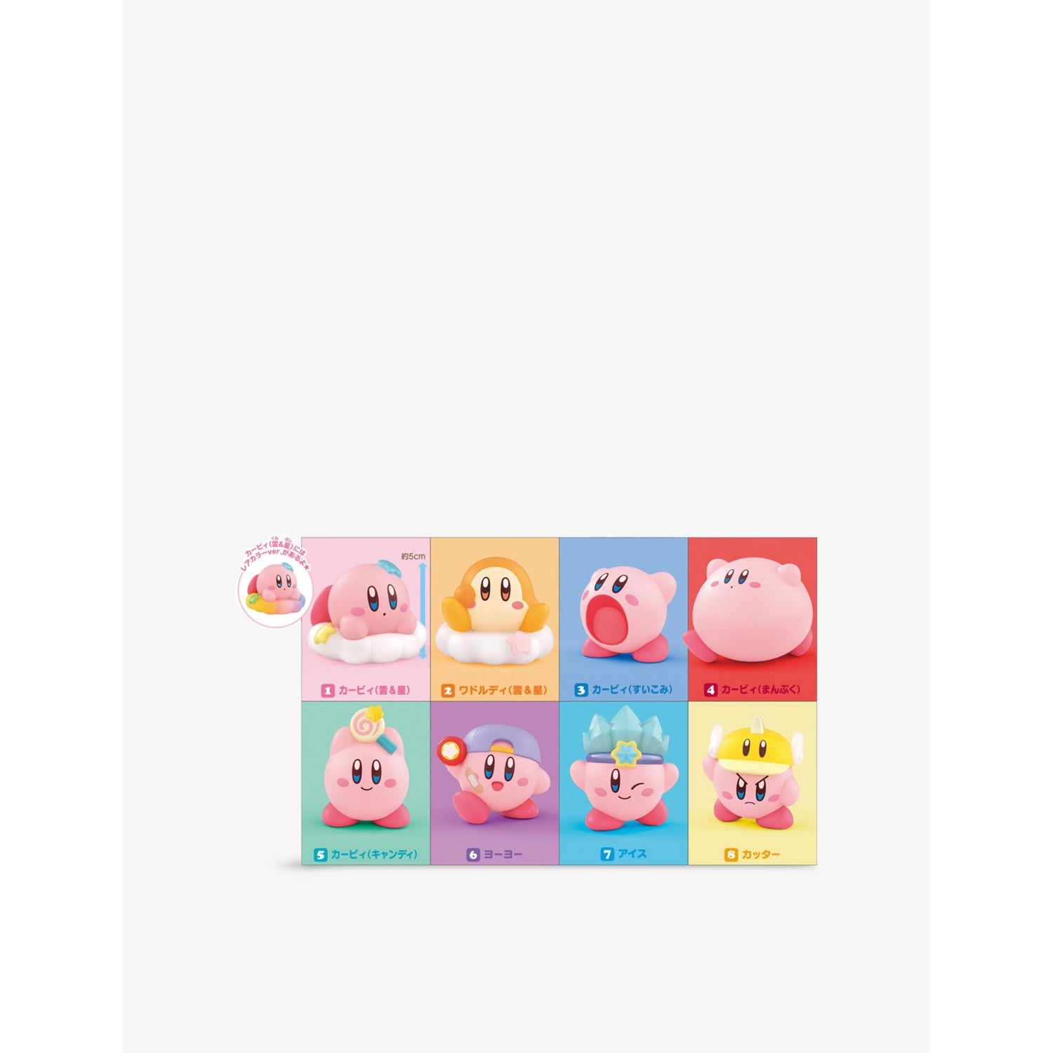 Kirby Friends Series 2 toy 5cm collectible - British product