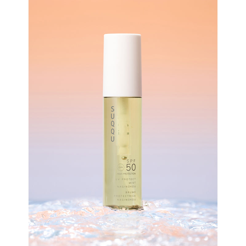 SUQQU UV protect mist spray 60ml - British product