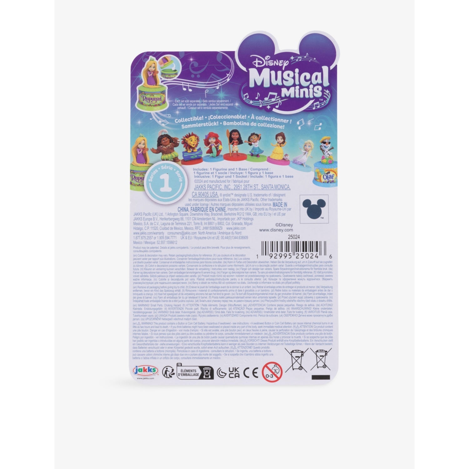 Musical Minis Disney Princess toy assortment 17cm (British brand)