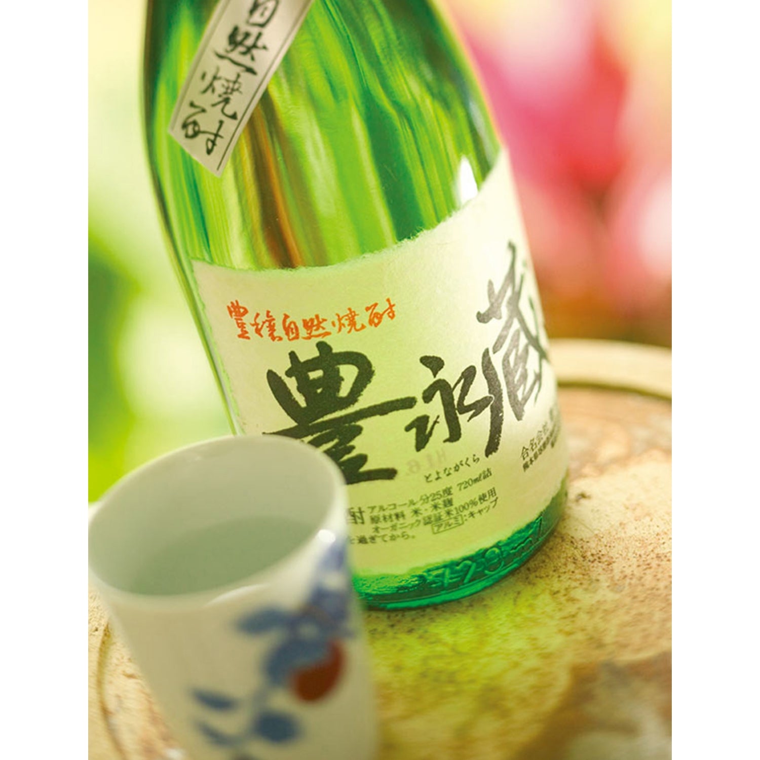 Toyonaga shochu Japanese spirit 720ml - British product