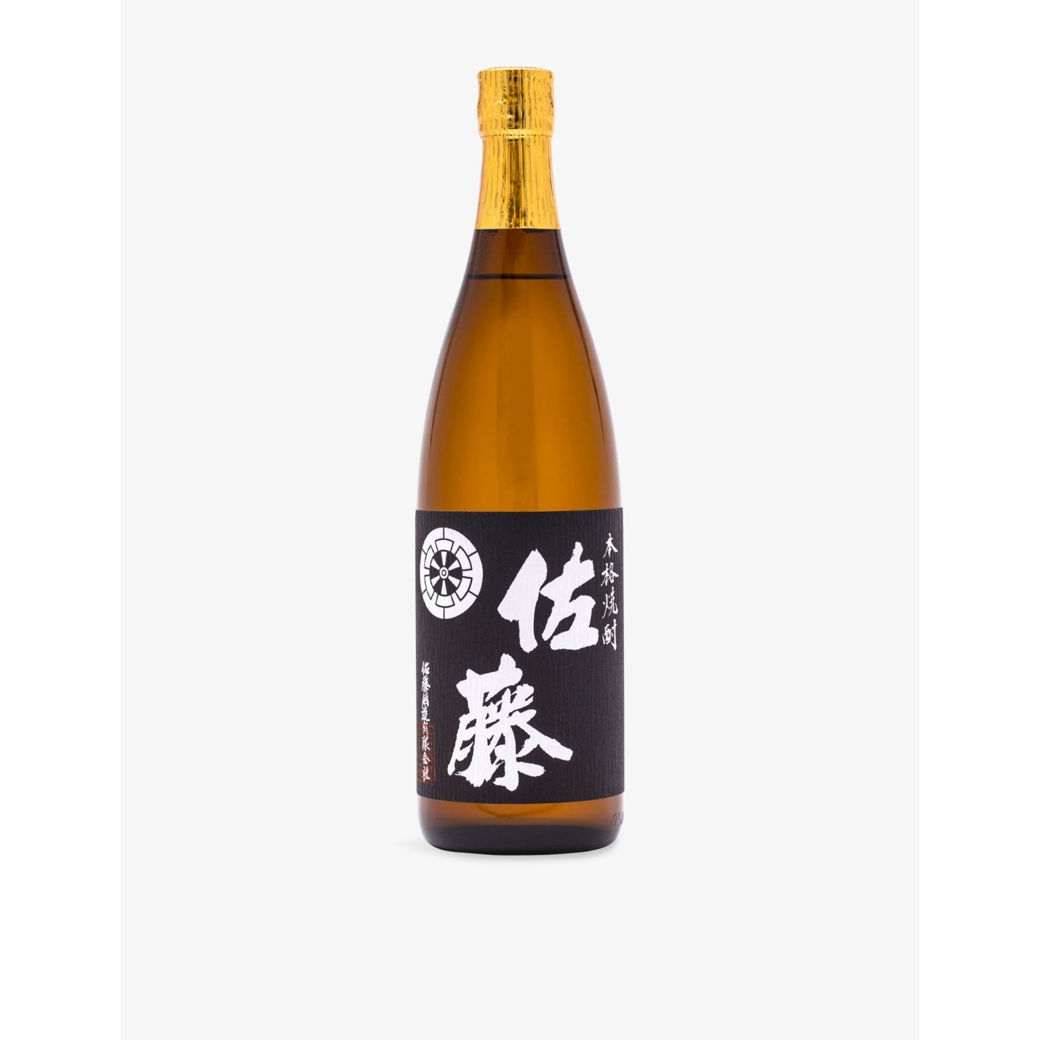 Satoh sweet potato shochu 750ml bottle - British product