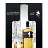 Suntory Toki Black Japanese Whisky 700ml - British product