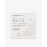 Thank You Farmer Rice Pure Eye Patches 60 count (British brand)