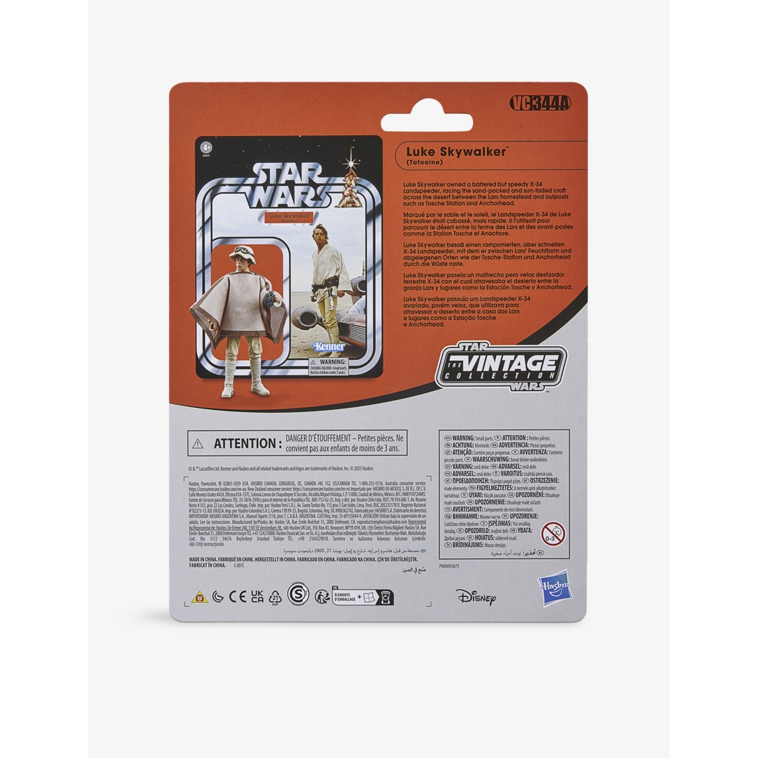 Star Wars Vintage Collection Landspeeder and Luke Skywalker figure set (British brand)