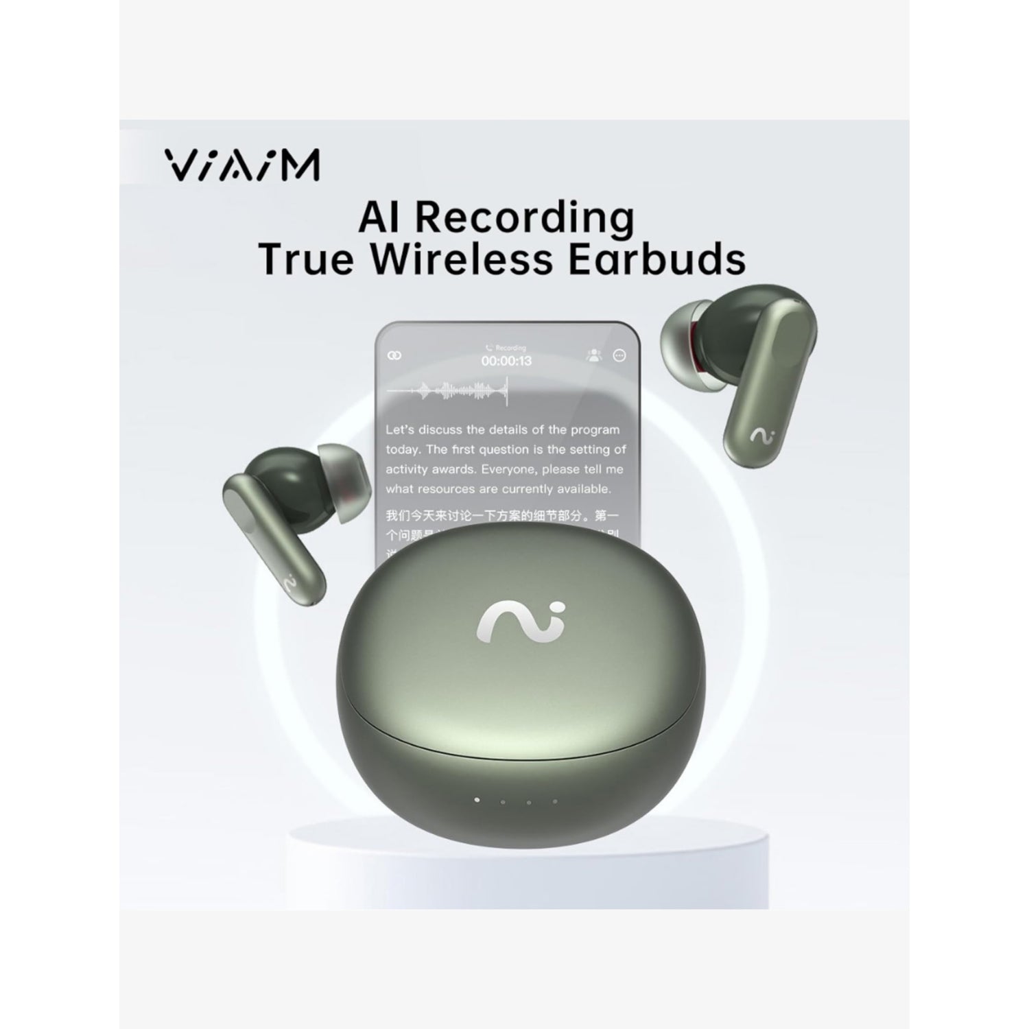 Smartech Viaim Nano Green voice recorder earbuds, UK version