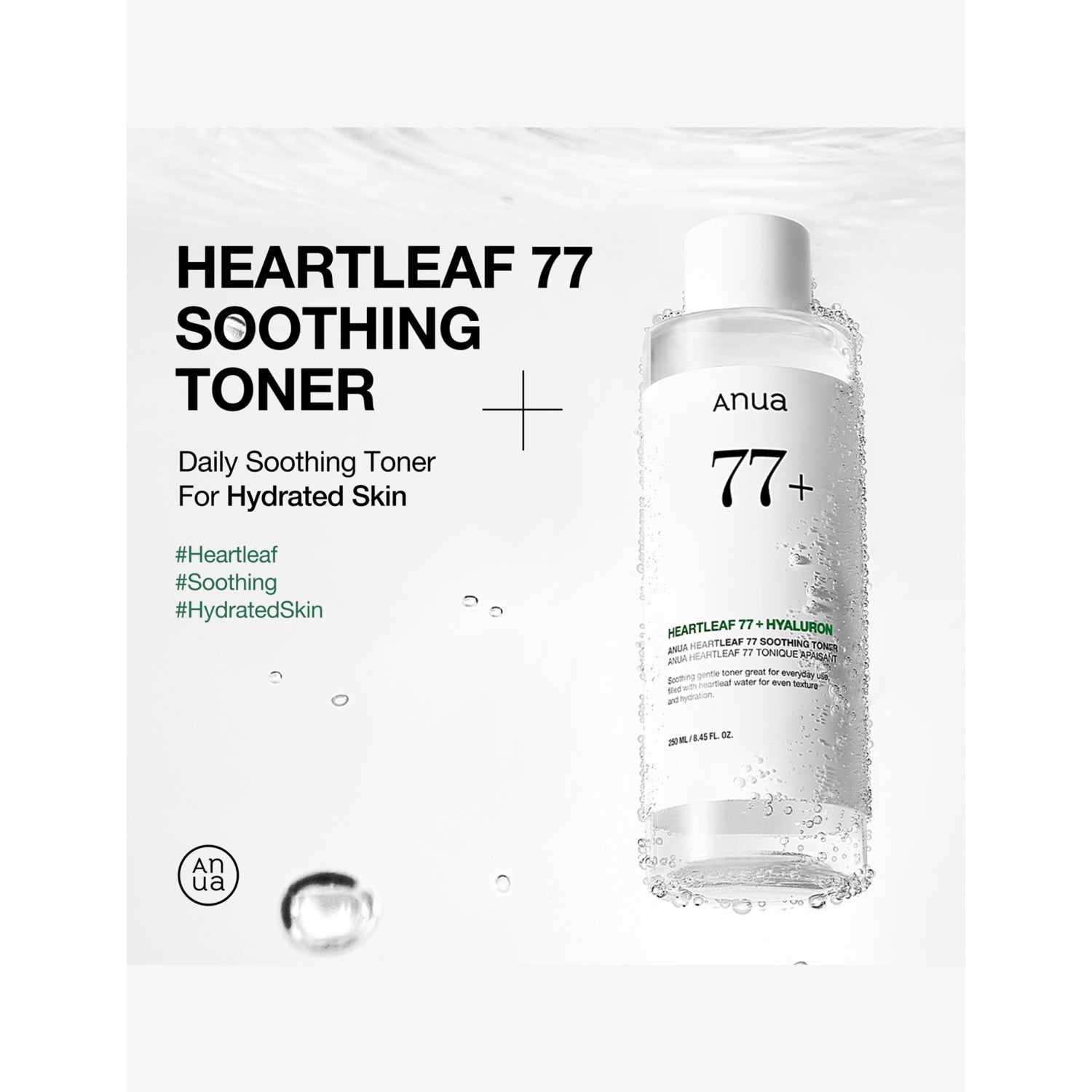 Anua Heartleaf 77% soothing toner 250ml, imported from the UK