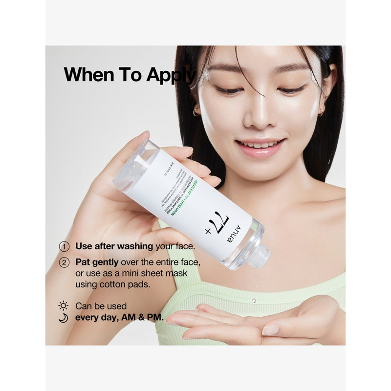 Anua Heartleaf 77% soothing toner 250ml, imported from the UK