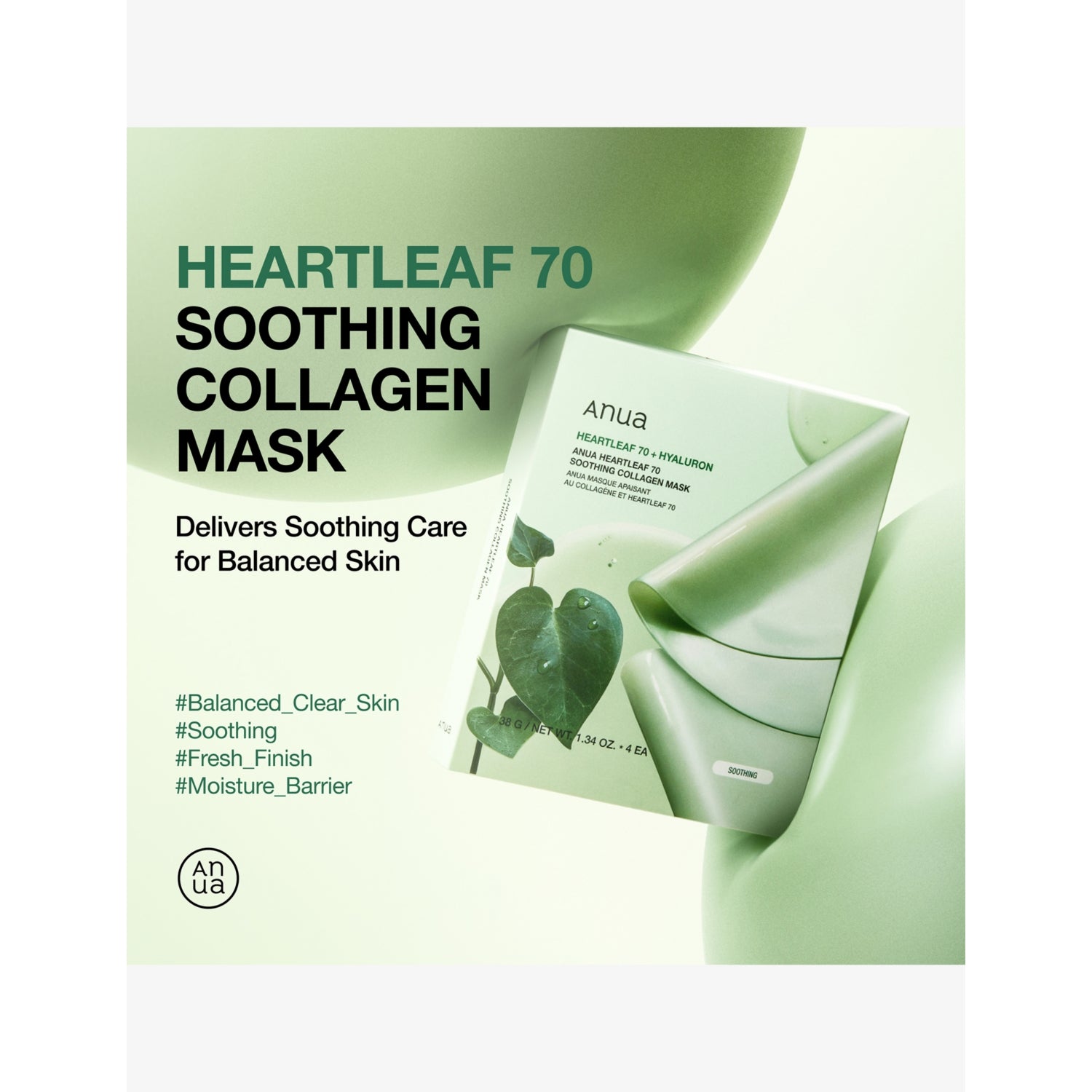 Anua Heartleaf 70 soothing collagen sheet masks pack of four - British product
