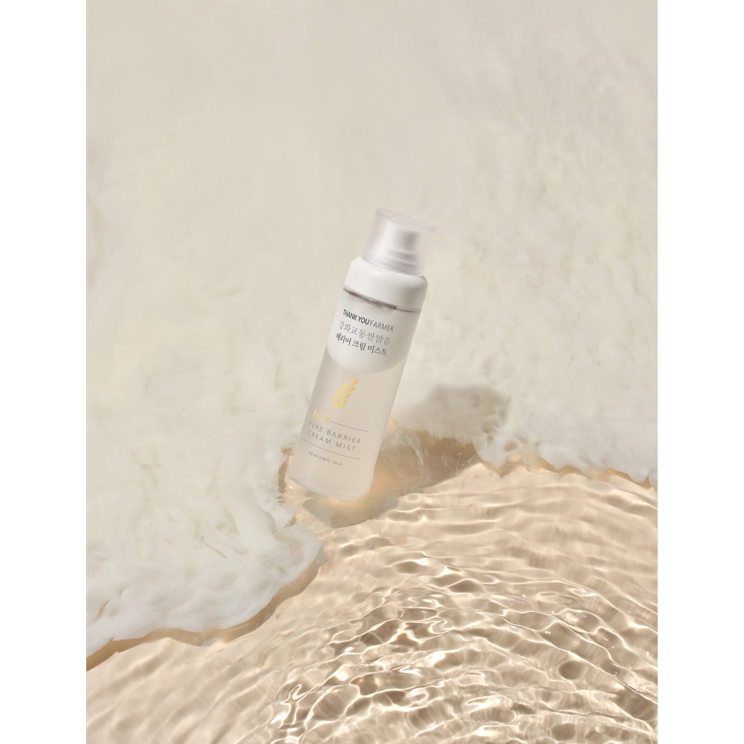 Thank You Farmer Rice Pure Barrier cream mist 100ml, UK version