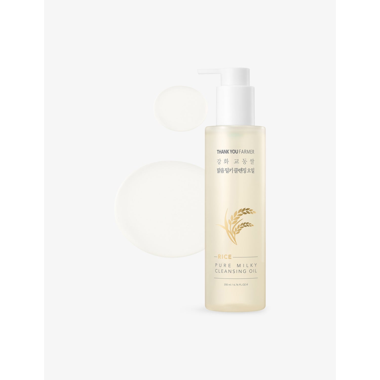 Thank You Farmer Rice Milky Cleansing Oil 200ml, imported from the UK