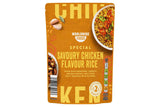 Ready-to-heat chicken rice microwave meal, UK version